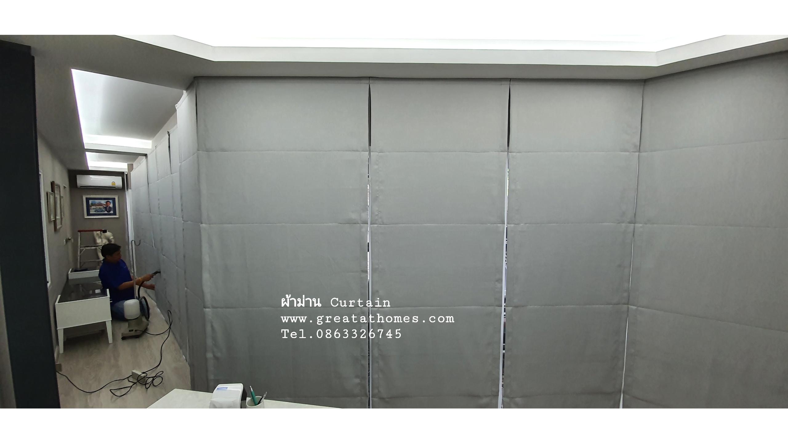 ผ้าม่าน